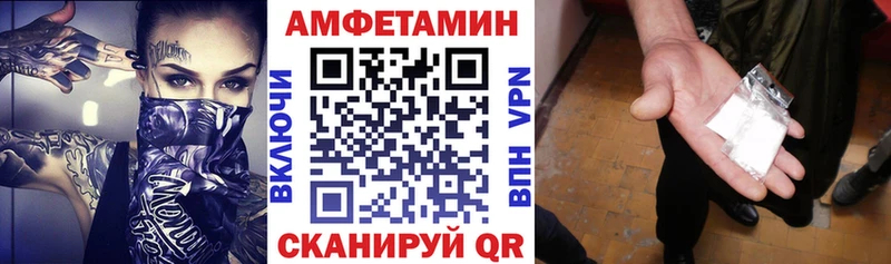 продажа наркотиков  Мышкин  АМФ Premium 