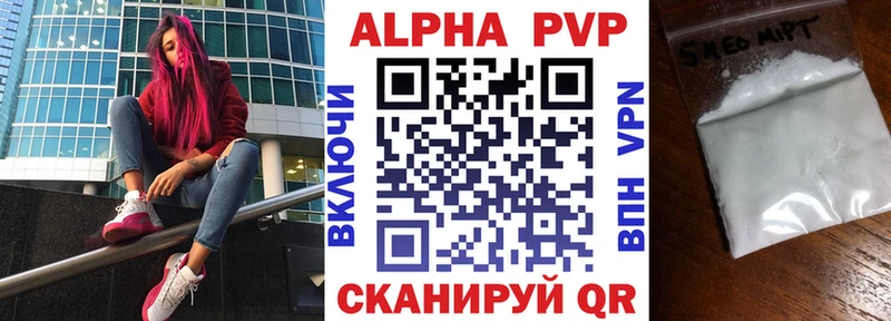 дарк нет состав МЕГА сайт Мышкин дарнет шоп APVP VHQ