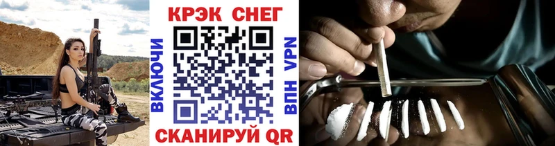 KRAKEN как войти Мышкин КОКАИН FishScale