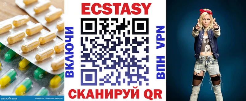 ЭКСТАЗИ круглые  магазин продажи наркотиков  Мышкин 