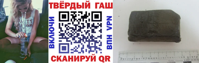 Гашиш убойный  что такое   Мышкин 