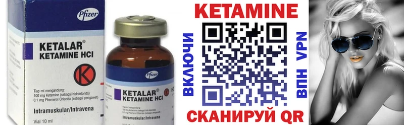 Кетамин VHQ  сколько стоит  мега   Мышкин 