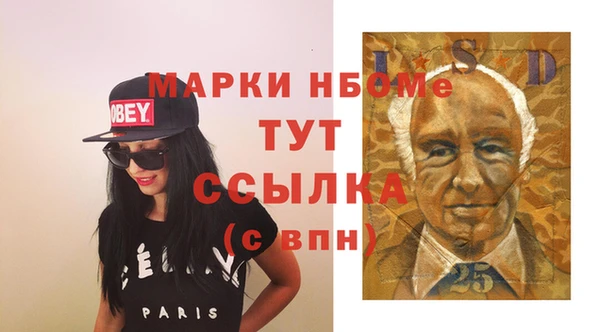 PSILOCYBIN Богородск