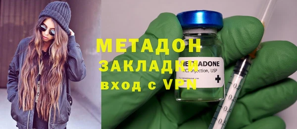 ГАЛЛЮЦИНОГЕННЫЕ ГРИБЫ Белоозёрский