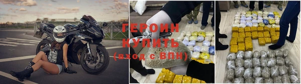 альфа пвп VHQ Беломорск