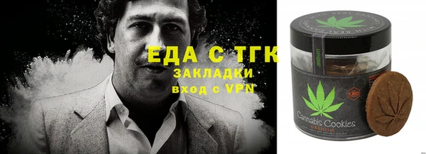мефедрон Богородицк