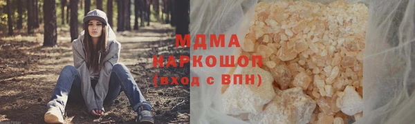 альфа пвп VHQ Беломорск