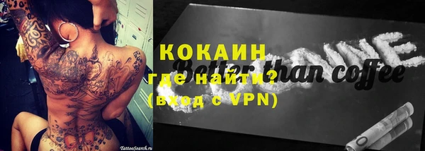 экстази Кинешма