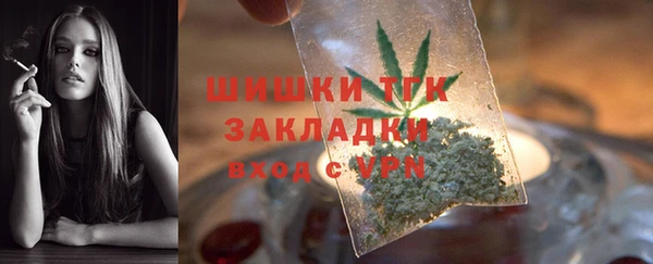 альфа пвп VHQ Беломорск