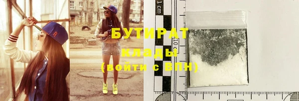 кокс Белокуриха