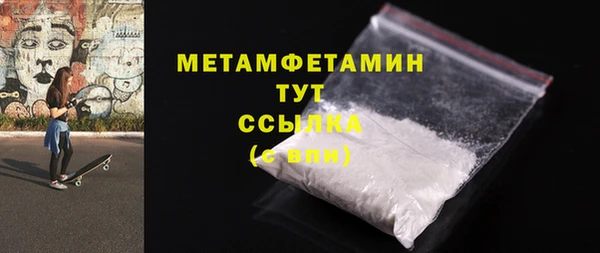 кокс Белокуриха