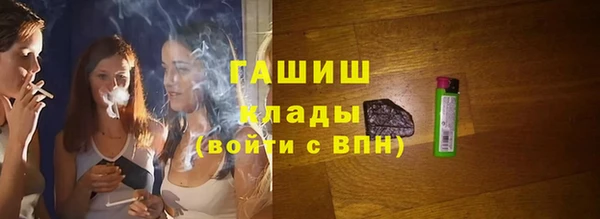 PSILOCYBIN Богородск