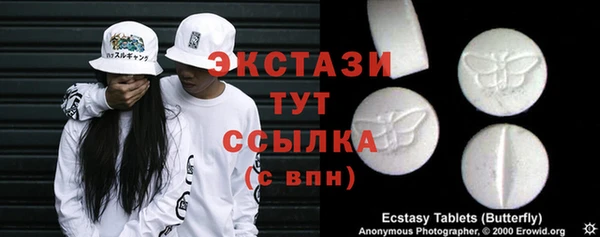 мефедрон Богородицк