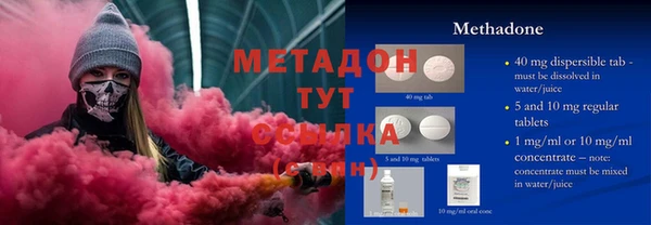кокс Белокуриха