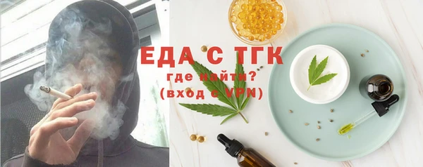 альфа пвп VHQ Беломорск