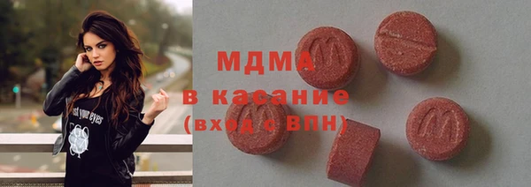 ГАЛЛЮЦИНОГЕННЫЕ ГРИБЫ Белоозёрский
