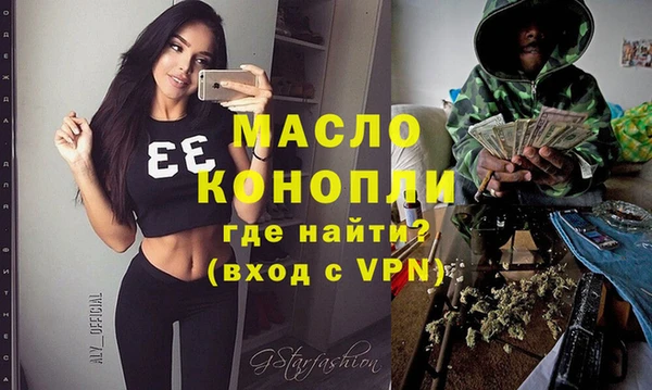 альфа пвп VHQ Беломорск