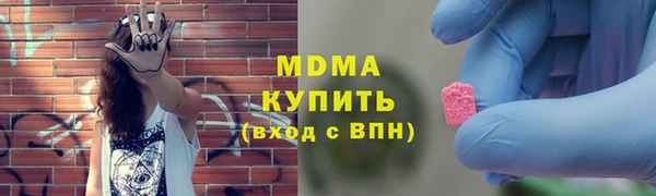 мефедрон Богородицк
