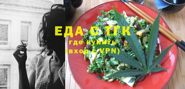 ГАЛЛЮЦИНОГЕННЫЕ ГРИБЫ Белоозёрский