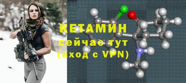PSILOCYBIN Богородск