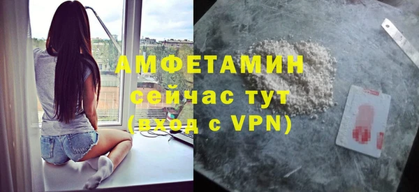 мефедрон Богородицк