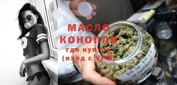 мефедрон Богородицк