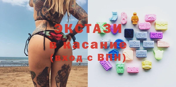 мефедрон Богородицк