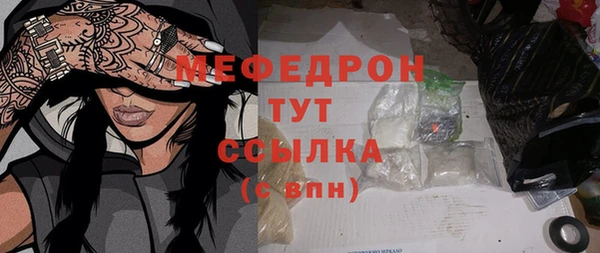 PSILOCYBIN Богородск