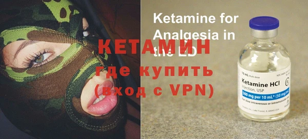 альфа пвп VHQ Беломорск
