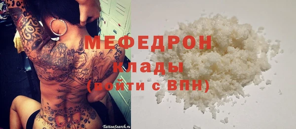 прущие крисы Богданович