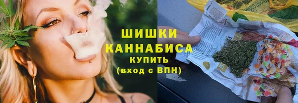 мефедрон Богородицк