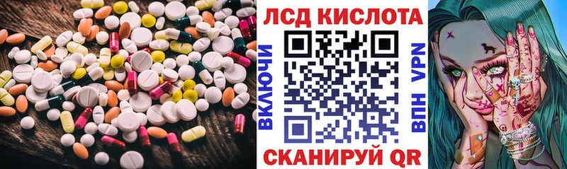 купить наркотики сайты  Мышкин  ЛСД экстази ecstasy 