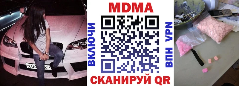 купить сайты Мышкин MEGA вход МДМА кристаллы