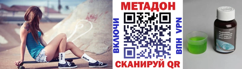 Метадон мёд  Мышкин 