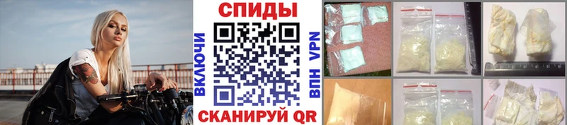 МЕТАМФЕТАМИН Methamphetamine  продажа наркотиков  Мышкин 