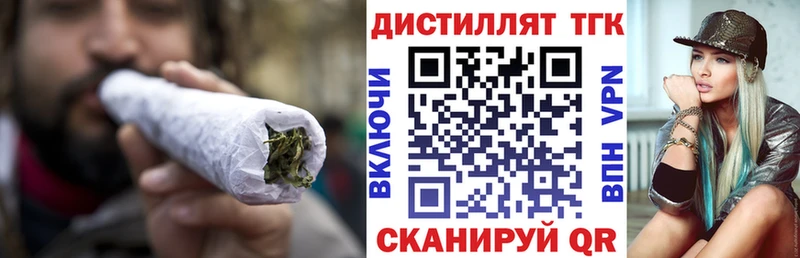 ТГК гашишное масло  omg ТОР  Мышкин 